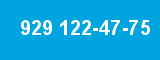 929 122-47-75